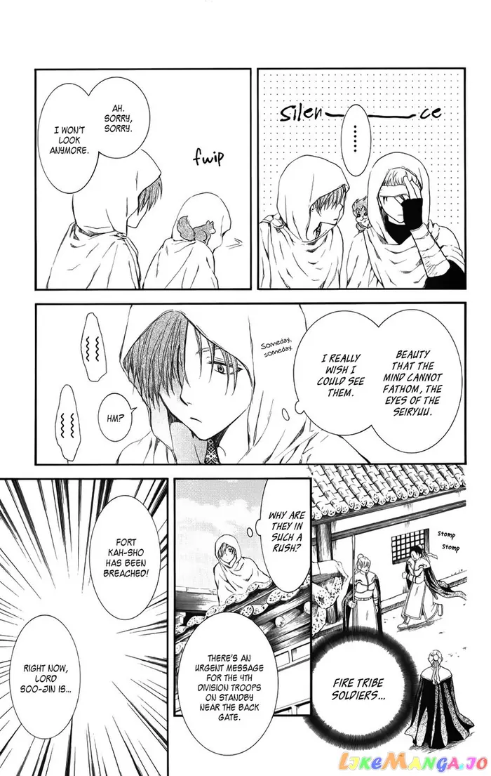 Yona of the Dawn Chapter 69 image 07_optimized
